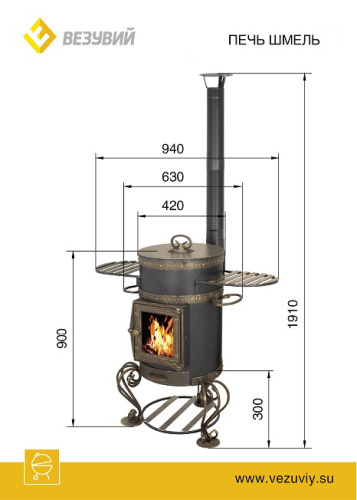 Печь Везувий "Шмель" под казан 12л на подставке 