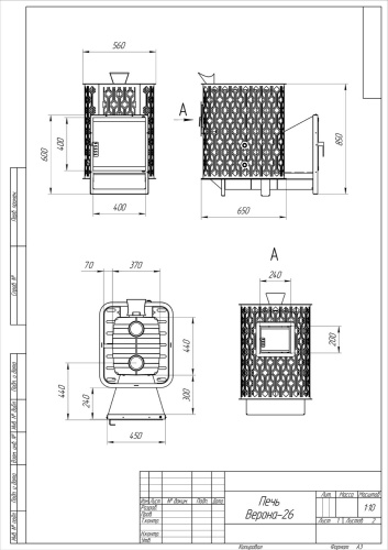 Чугунная печь для бани Верона (Verona) 26 ГАЗ Закрытая каменка из нержавеющей стали