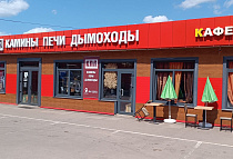Солнечногорск, МО, Солнечногорский р-н, д. Курилово, территория СЦ «СтройСервис», магазин «КПД Камины Печи Дымоходы»