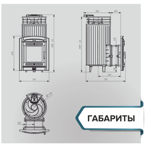 Печь для бани Атмосфера XL до 26 м³ в ламелях + сетка ПроМеталл