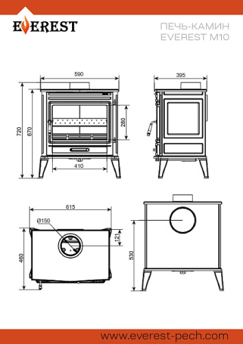 Печь-камин ЭВЕРЕСТ (EVEREST)   M10