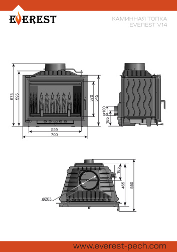 Каминная топка EVEREST (ЭВЕРЕСТ)  V14