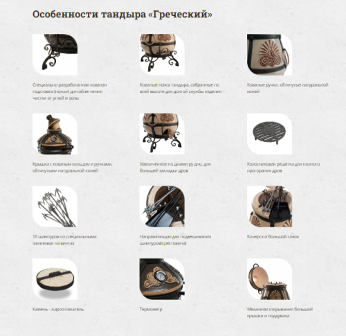 Тандыр ЭКО Греческий с откидной крышкой и откидным поддувалом на колесах