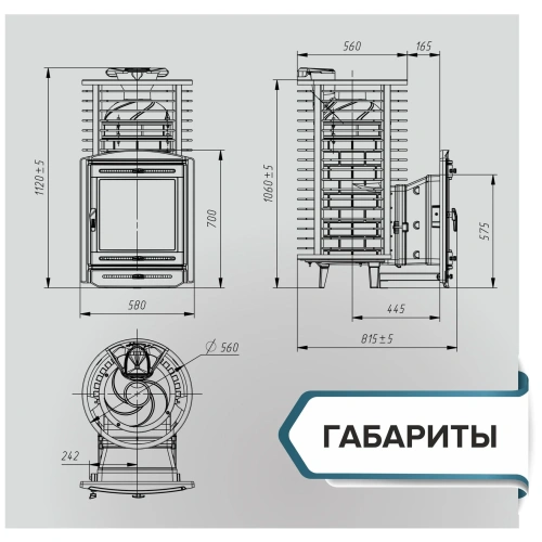 Печь для бани Атмосфера XL до 26 м³ сетка пруток (портал Эйфория) ПроМеталл