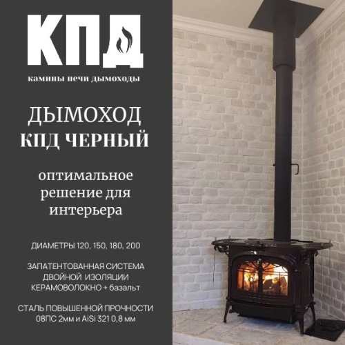 КПД ЧЕРНЫЙ Фартук ф330