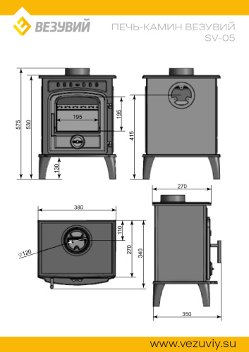 Печь-камин Везувий SV-05 "Антрацит"