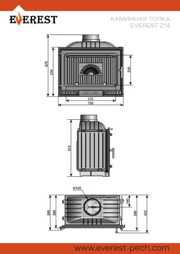 Каминная топка ЭВЕРЕСТ (EVEREST)   Z14