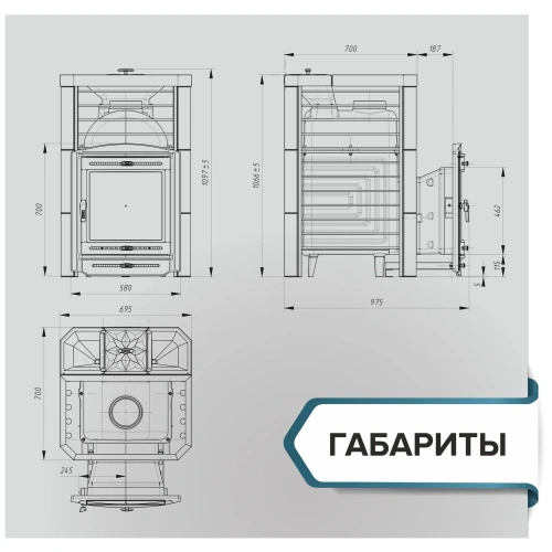 Печь для бани «Эйфория 45» сетка нержавейка до 45 м³ Прометалл