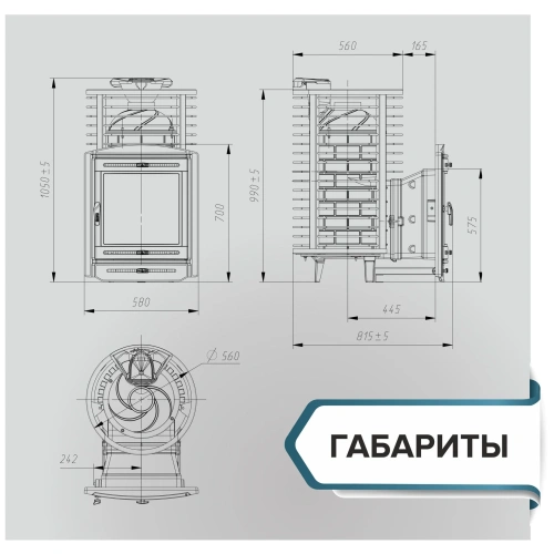 Печь для бани Атмосфера L до 20 м³ сетка пруток (портал Эйфория) ПроМеталл