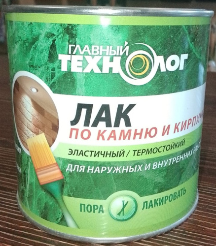 Лак Главный Технолог по камню и кирпичу термостойкий 0,75л до 100*