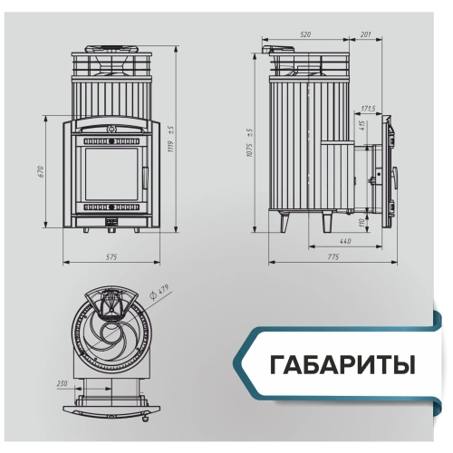 Печь для бани Атмосфера XL до 26 м³ в ламелях + сетка с тоннелем ПроМеталл