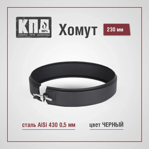 печь-камин АЛИСА под КЛЮЧ (+дымоход ЧЕРЕЗ СТЕНУ, огнезащита, монтаж, доставка)
