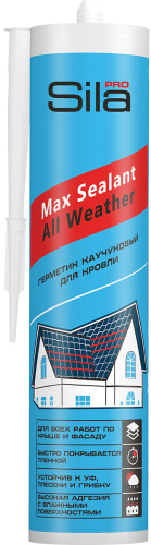 Герметик каучуковый для кровли SILA PRO MAX SEALANT, All Weather, 290 мл, бесцветный