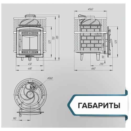 Печь банная «Атмосфера М КТТ» сетка нержавейка ПроМеталл