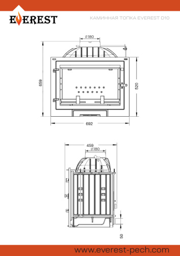 Каминная топка EVEREST (ЭВЕРЕСТ) D10