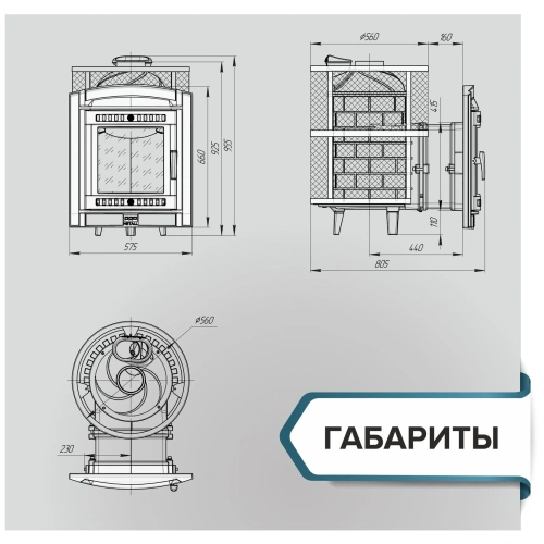Печь для бани Атмосфера L до 20 м³ сетка пруток (портал Эйфория) ПроМеталл