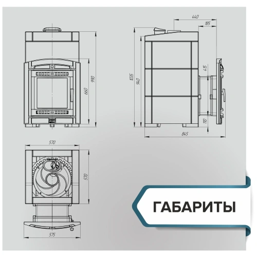 Печь для бани Атмосфера XL до 26 м³ в облицовке ПроМеталл